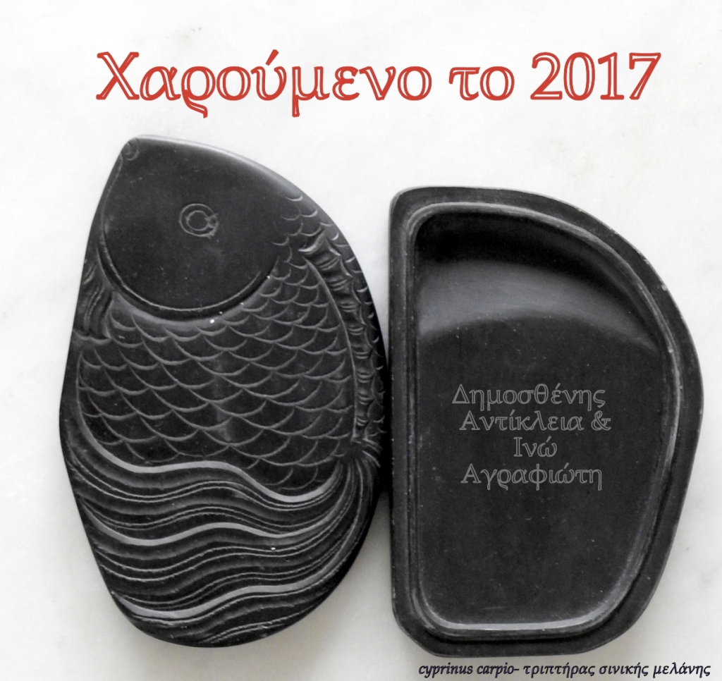 kiprinos2017